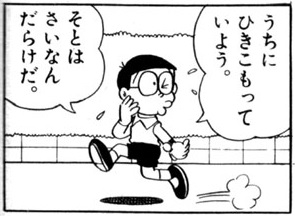 物騒な世の中が怖い