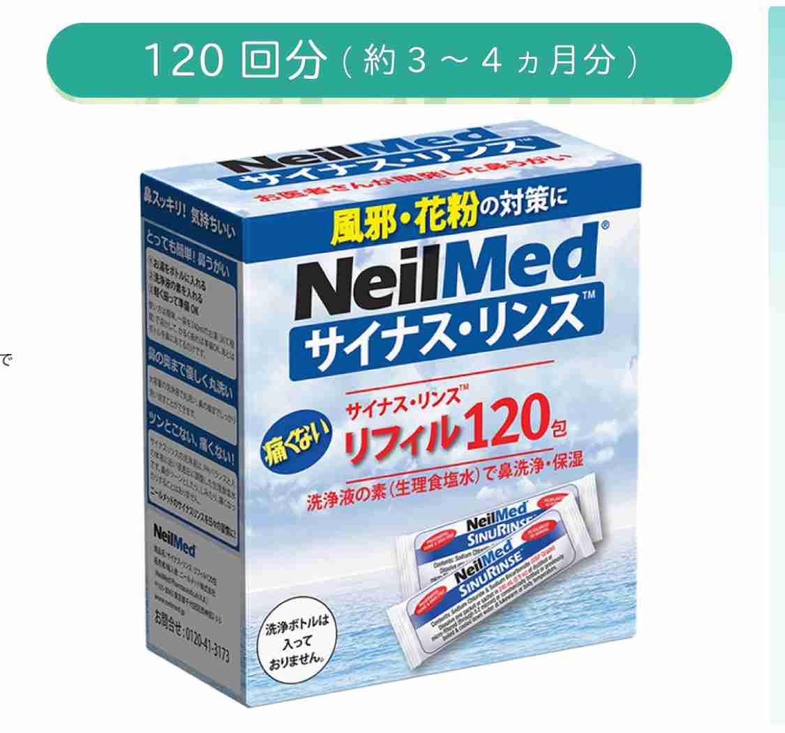 【切実】質の良い睡眠を取りたい