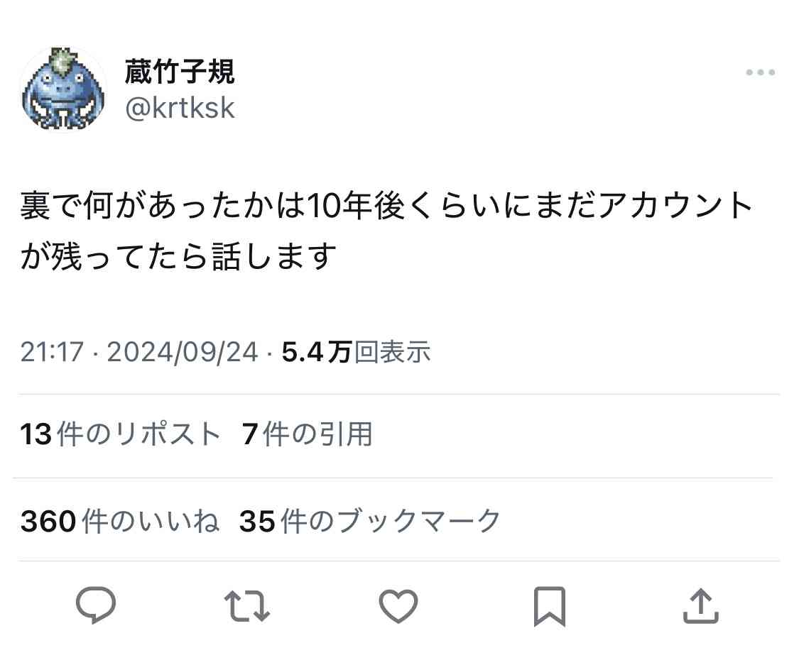 吉沢亮、住居への無断侵入報道受け所属事務所コメント マンションはすでに退去「本人からお詫びをさせていただいております」