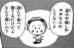 吉沢亮、住居への無断侵入報道受け所属事務所コメント マンションはすでに退去「本人からお詫びをさせていただいております」