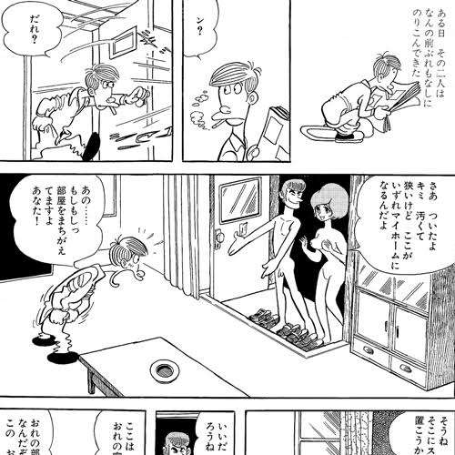 吉沢亮、住居への無断侵入報道受け所属事務所コメント マンションはすでに退去「本人からお詫びをさせていただいております」