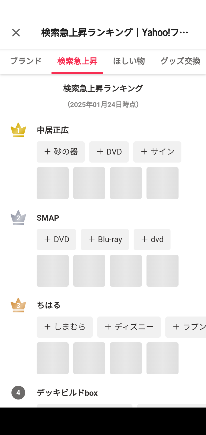 中居正広、芸能界からの引退を発表　会員サイトで報告「これで、あらゆる責任を果たしたとは全く思っておりません」