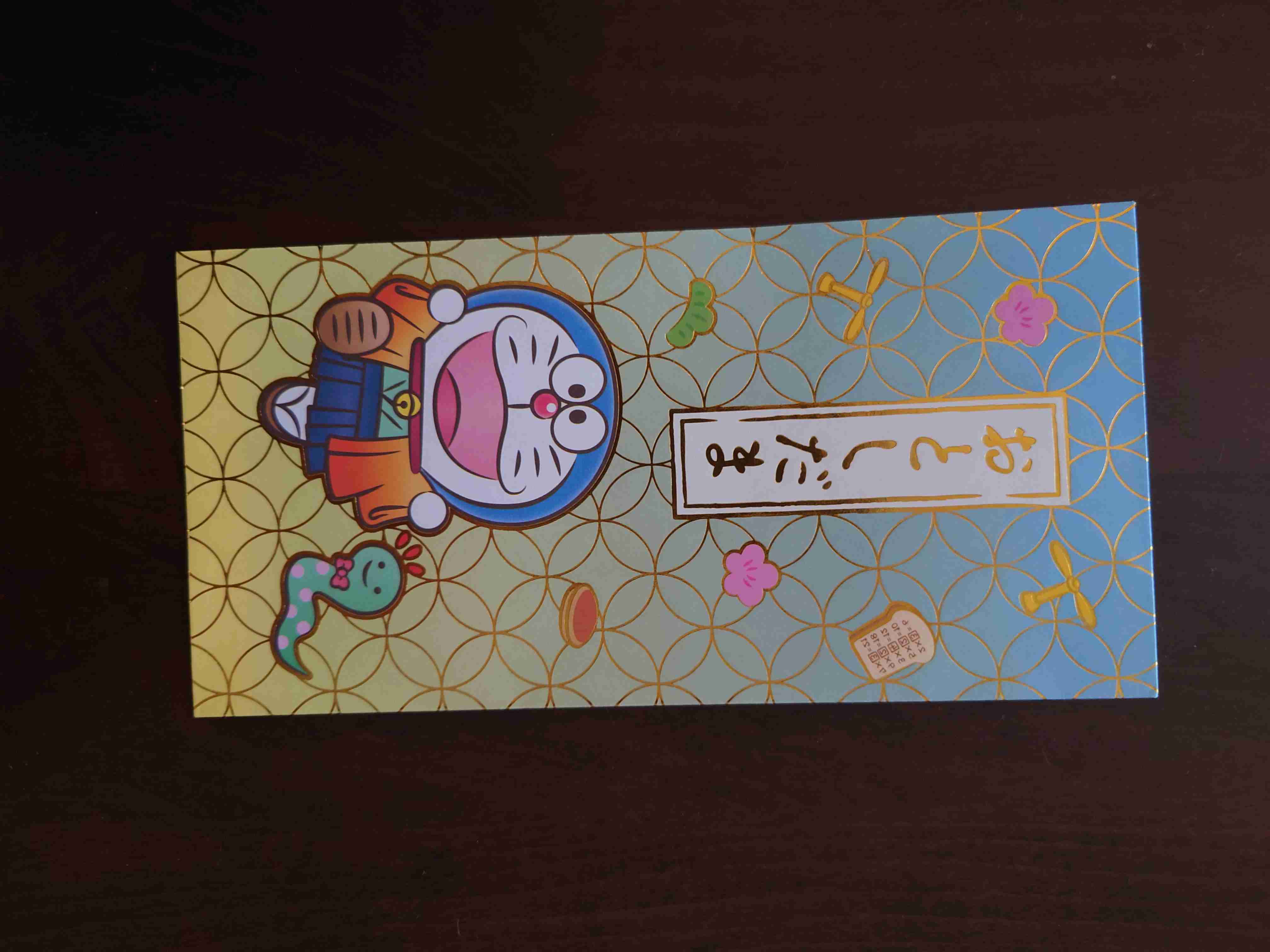 【2025お正月】かわいいポチ袋が見たい！