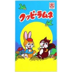 【2025お正月】かわいいポチ袋が見たい！
