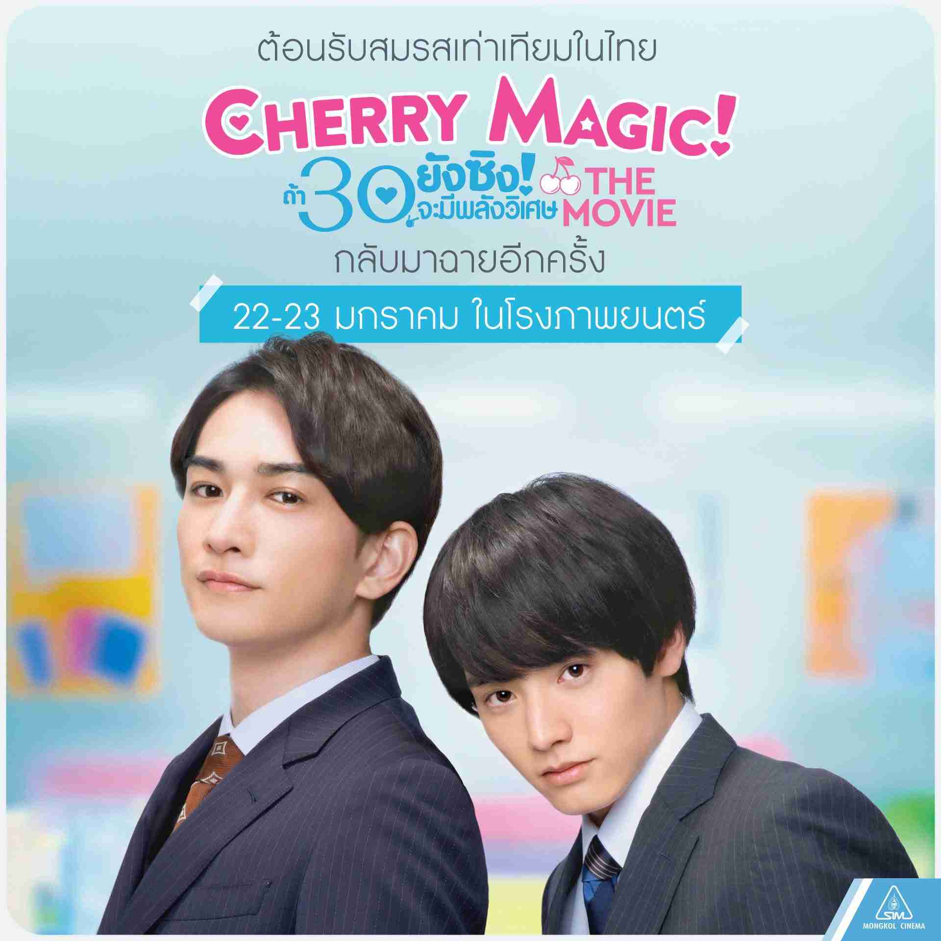 【定期】タイBLについて話そう Part57【タイドラマ全般】