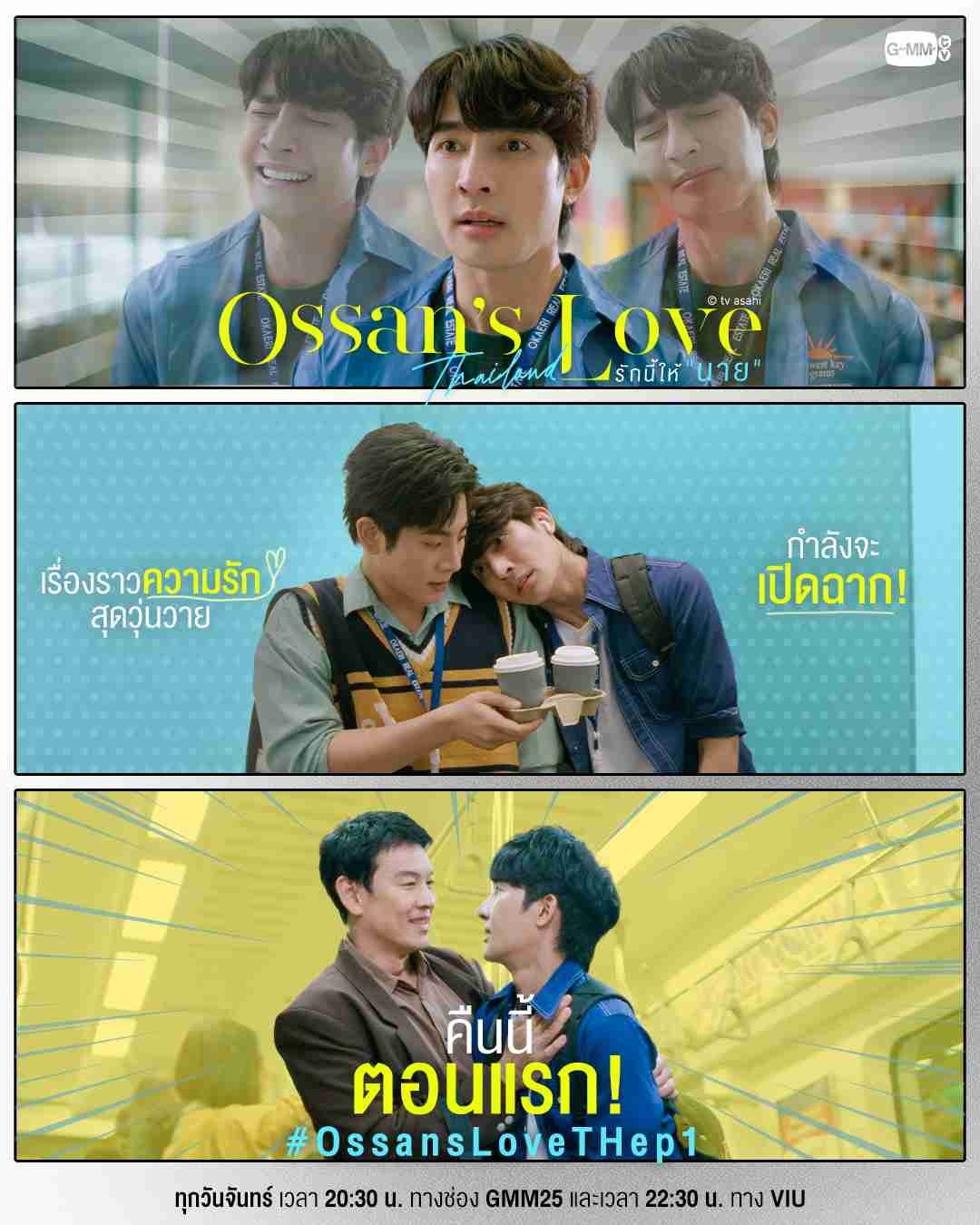【定期】タイBLについて話そう Part57【タイドラマ全般】