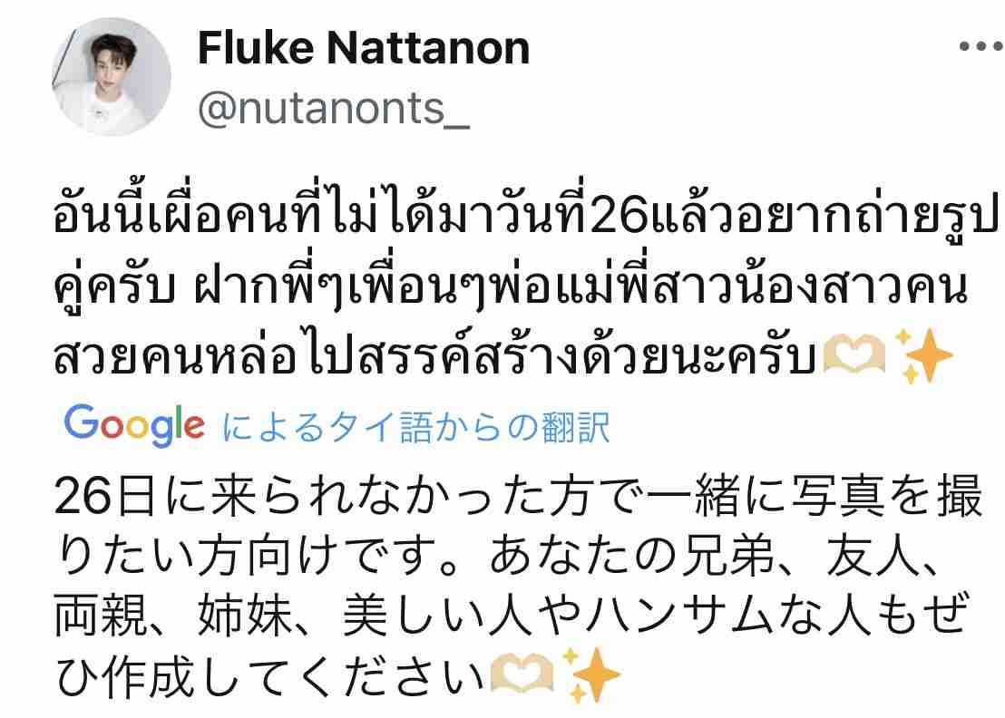 【定期】タイBLについて話そう Part57【タイドラマ全般】