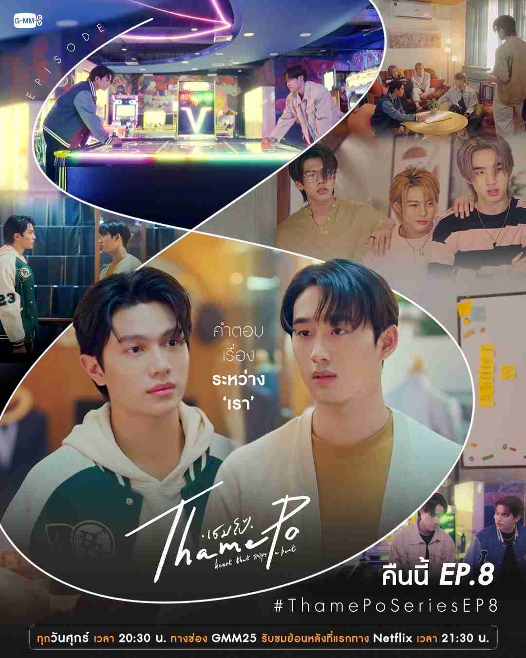 【定期】タイBLについて話そう Part57【タイドラマ全般】