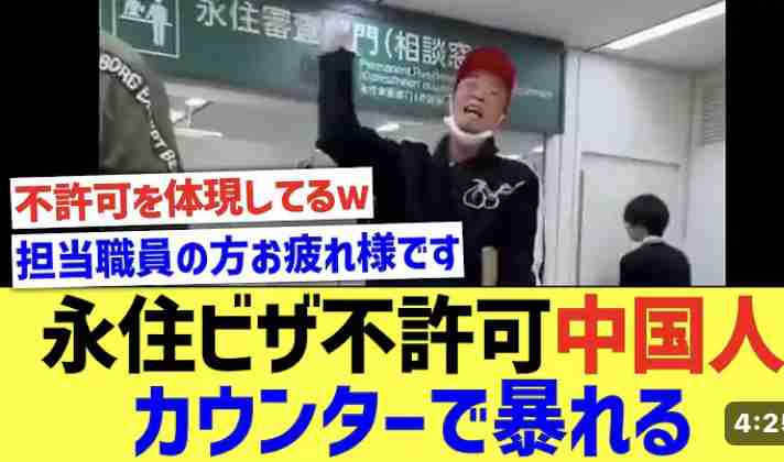 山積みスーツケースで車内“占領”、外国人観光客のマナー違反に「何で規制しないの？」怒りの声…JR東日本の見解は