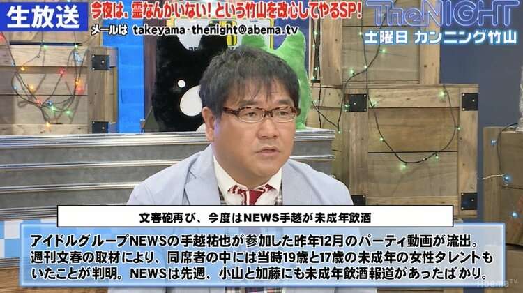 【狩野英孝】 実家の神社で「財布の落とし物ありました」 「お正月の間、こちらで保管しておきます」