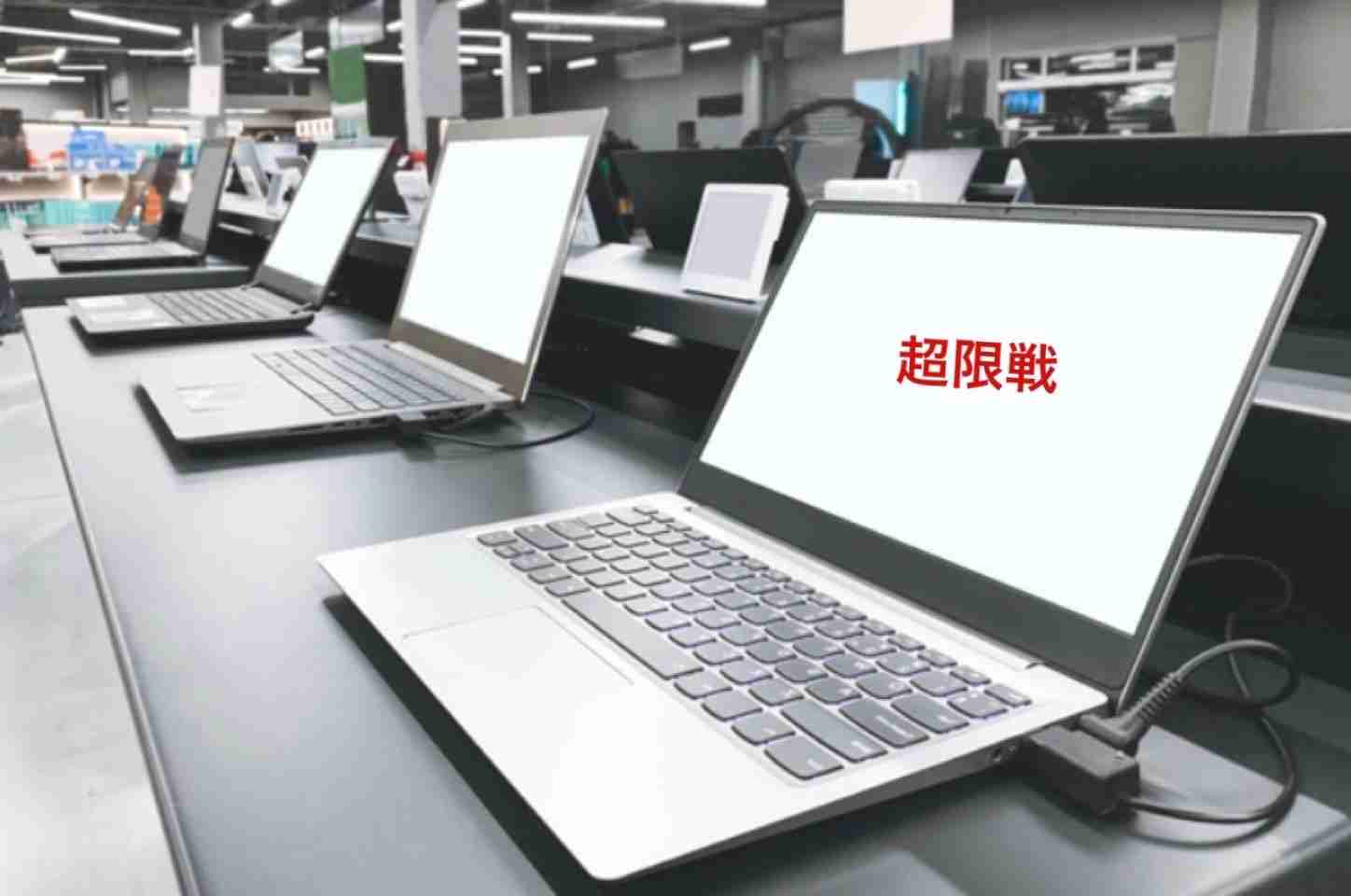 【2025年】今年起きそうなことを予想するトピ