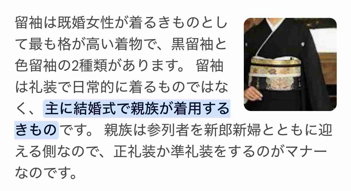 「振袖も用意できない貧乏って思われたら、どうしてくれるの⁉」成人式の参加を強制する母親にウンザリした女性