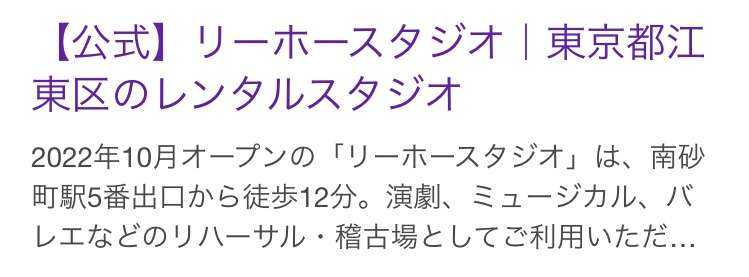 「あのビッグタレントにも“不穏な動き”が…」向井理と波瑠から見捨てられたホリプロが窮地に