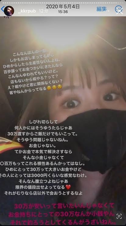 【Part5】水商売経験者の人、集合！！