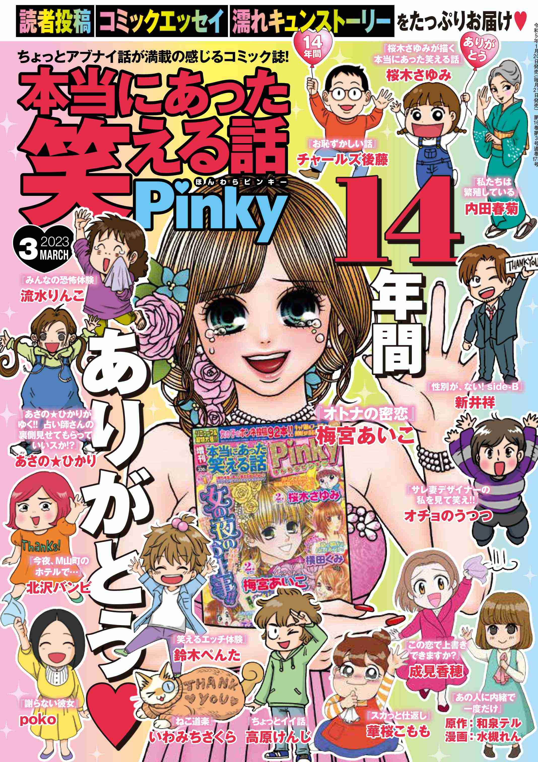 【Part5】水商売経験者の人、集合！！