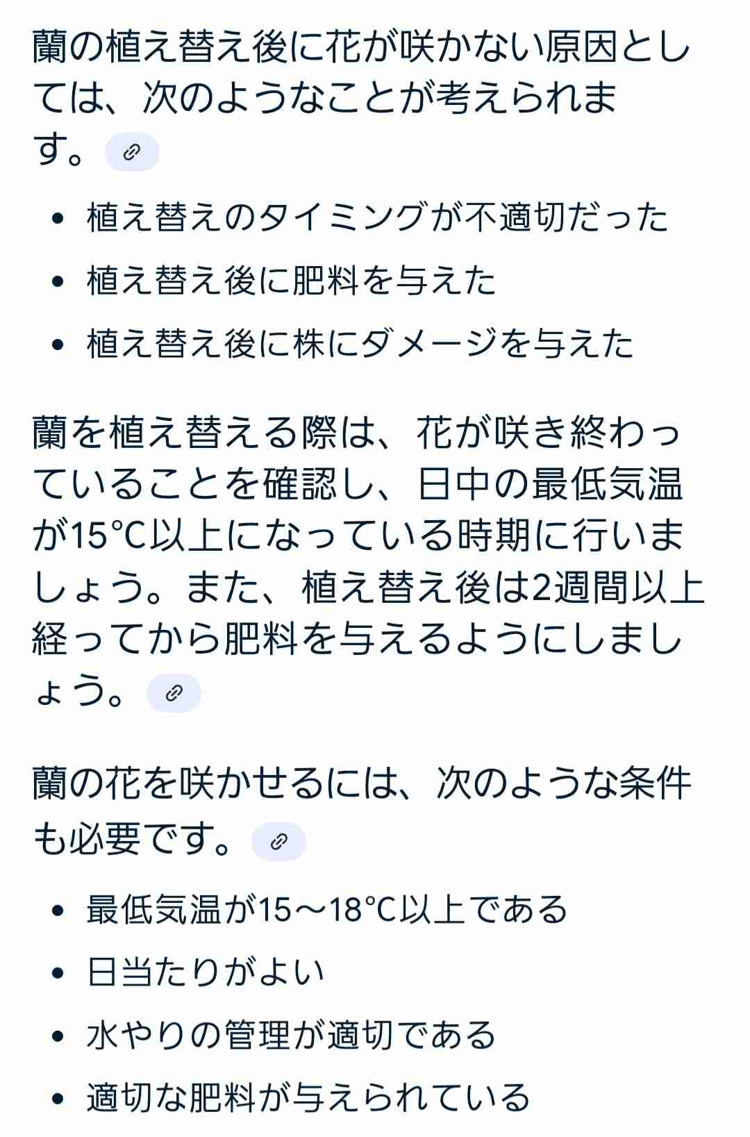 【園芸相談】植物の悩みを書くと緑の指の持ち主が華麗に舞い降りてアドバイスをくれるかもしれないトピ