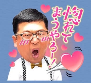 恋愛脳は治らないのか