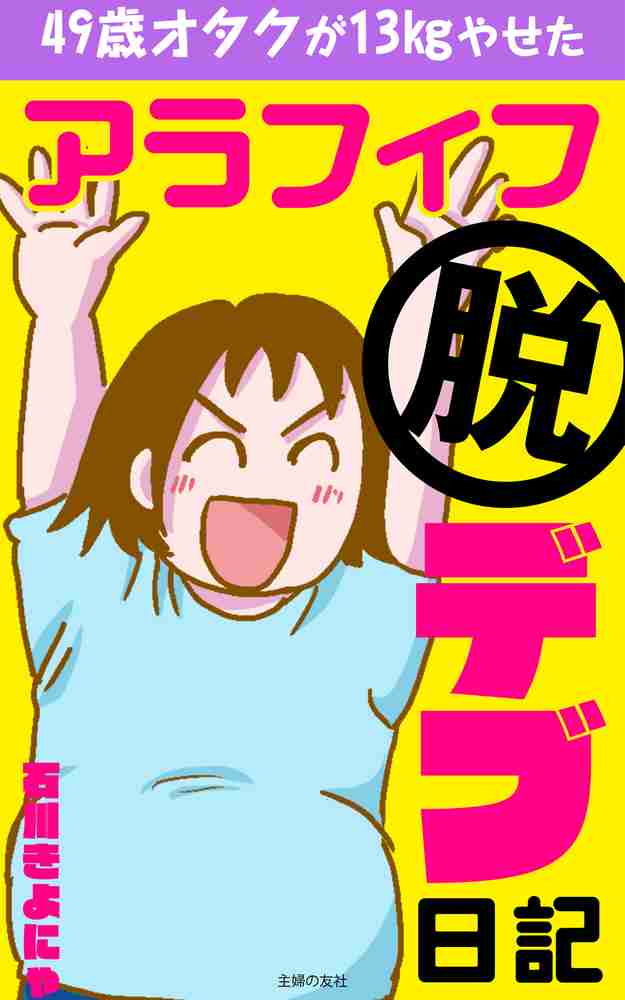 恋愛脳は治らないのか