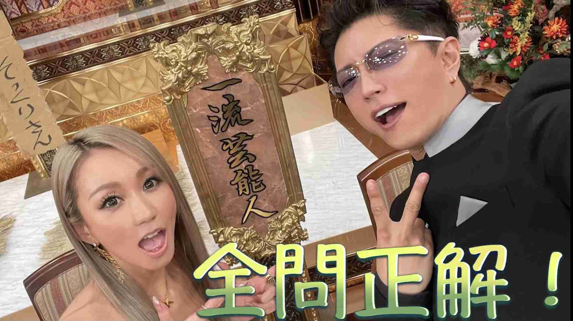 芸能人の仲良しエピソード教えて!