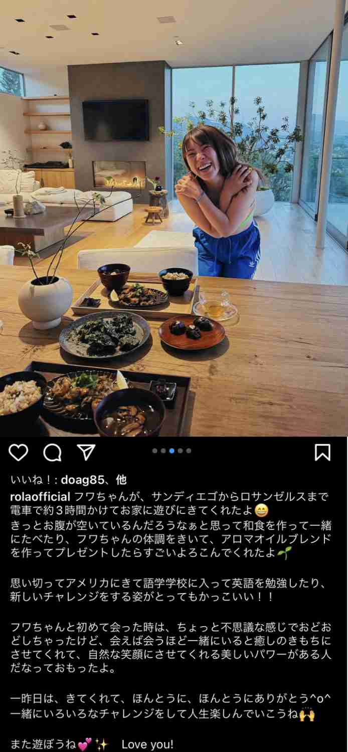 芸能人の仲良しエピソード教えて!
