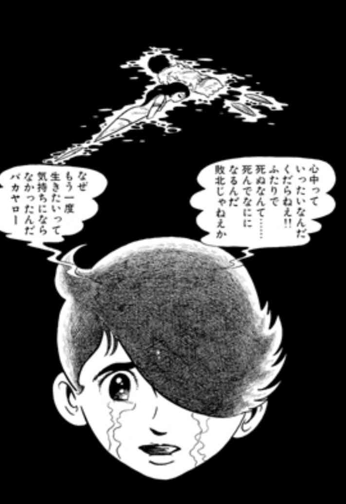 手塚治虫の名作「アポロの歌」佐藤勝利&高石あかりで実写ドラマ化!