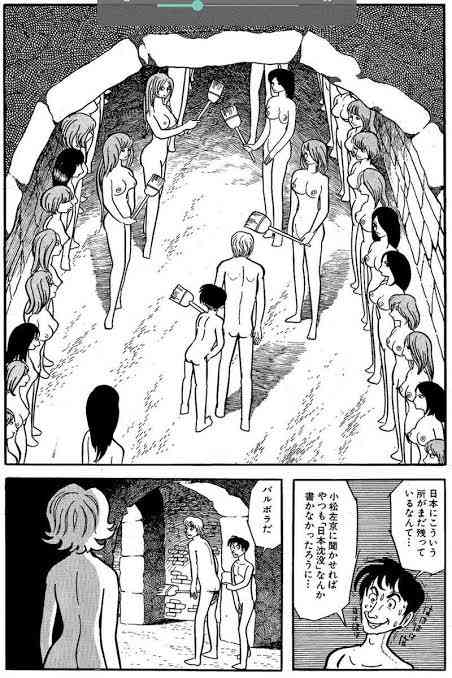 手塚治虫の名作「アポロの歌」佐藤勝利&高石あかりで実写ドラマ化!