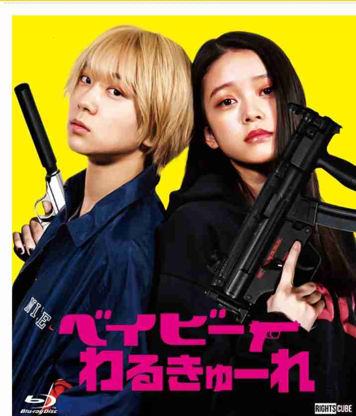 手塚治虫の名作「アポロの歌」佐藤勝利&高石あかりで実写ドラマ化!