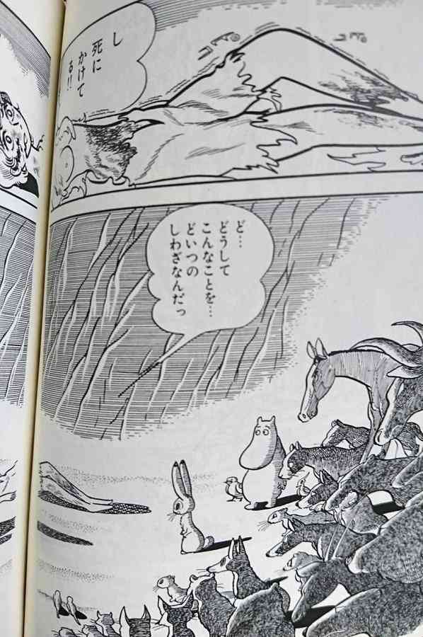 手塚治虫の名作「アポロの歌」佐藤勝利&高石あかりで実写ドラマ化!
