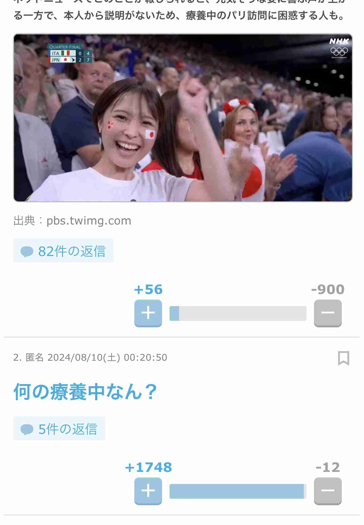 ガルちゃんのダブルスタンダード・手のひら返しコレクション part9