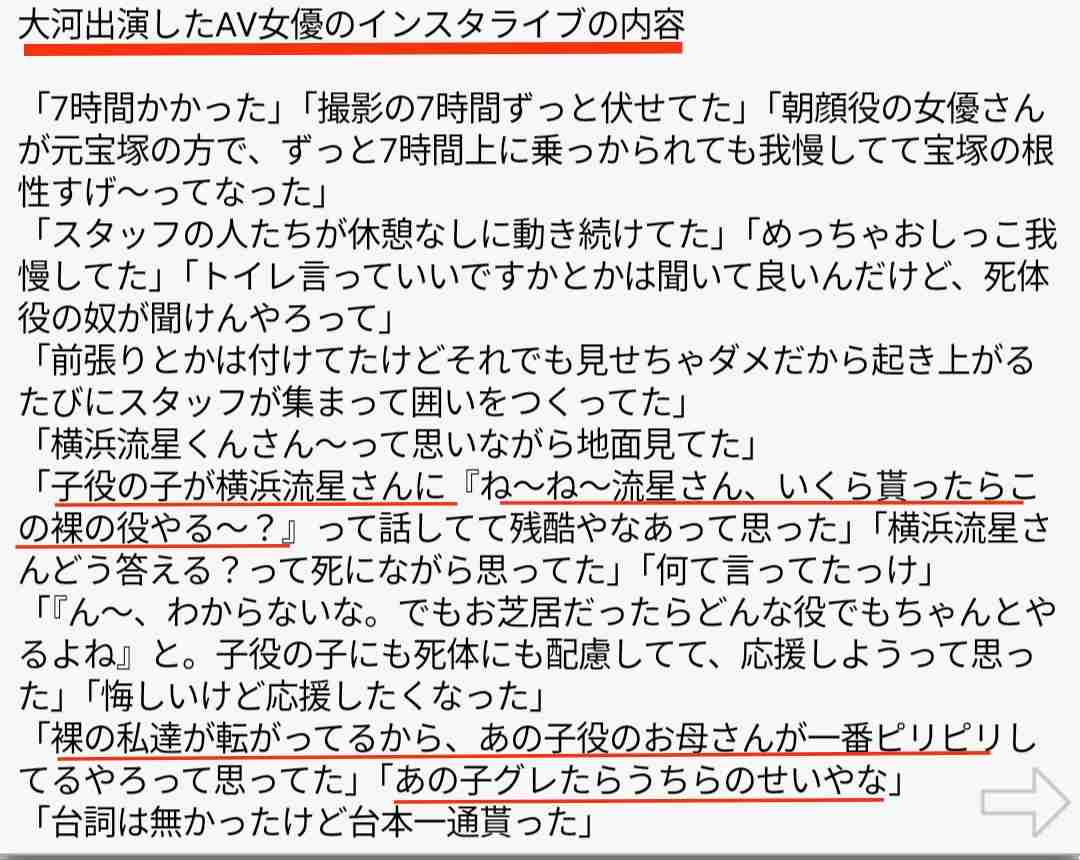 【べらぼう】綾瀬はるかが九郎助稲荷役で出演　花魁など江戸時代の人の姿に化けて登場
