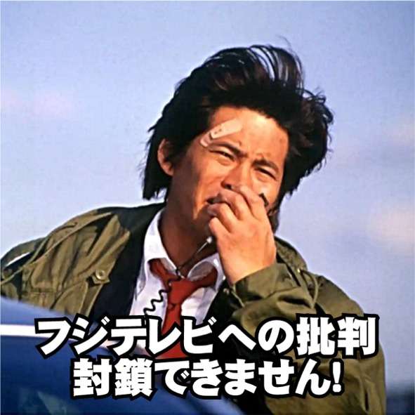 露木茂アナウンス部長が言い放った「ブスは採りません」通り…美人ばかり集めたフジテレビの盛者必衰