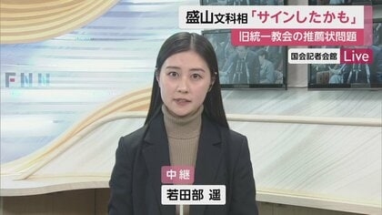 露木茂アナウンス部長が言い放った「ブスは採りません」通り…美人ばかり集めたフジテレビの盛者必衰