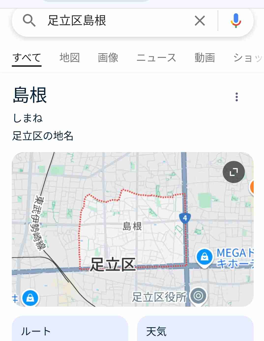 足立美術館1位、22年連続　米誌の日本庭園ランキング