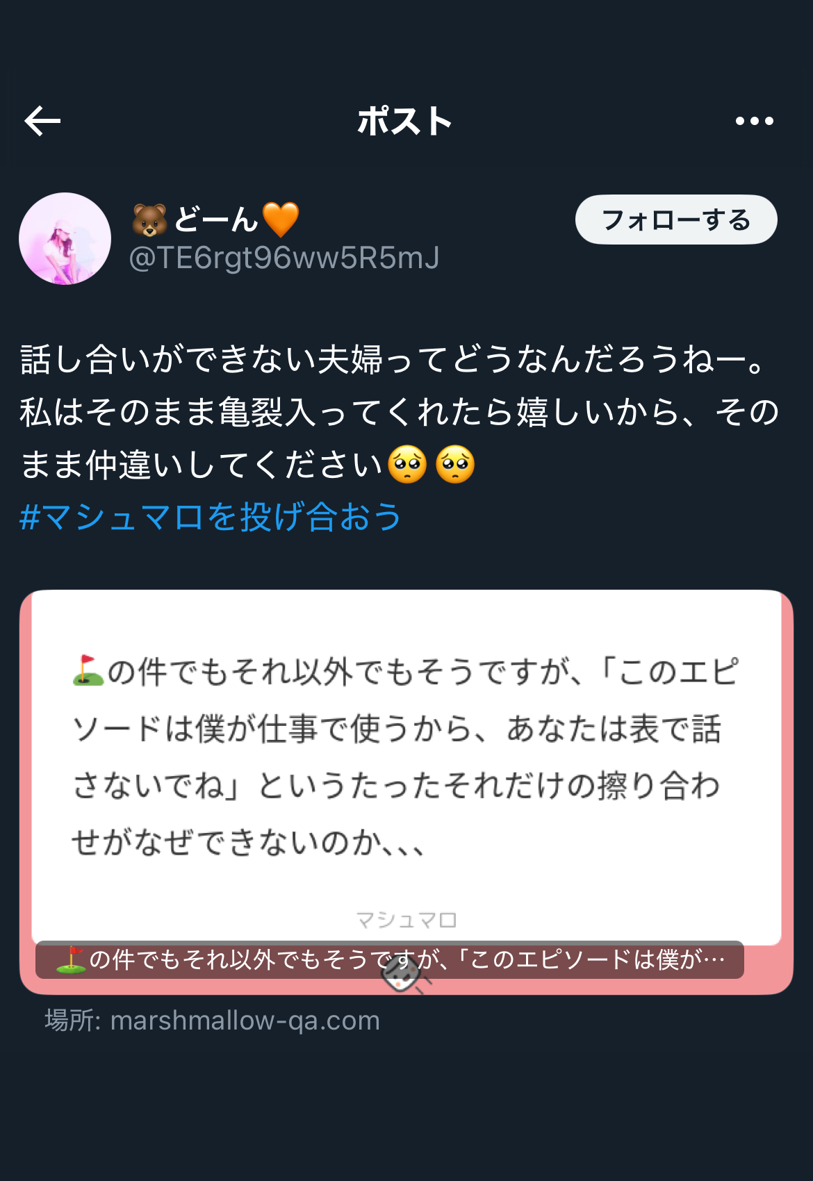 「デビュー曲なのに本当最悪」狩野舞子を上回る“煽り”、木村沙織にWEST.&桐山照史ファンは戦々恐々