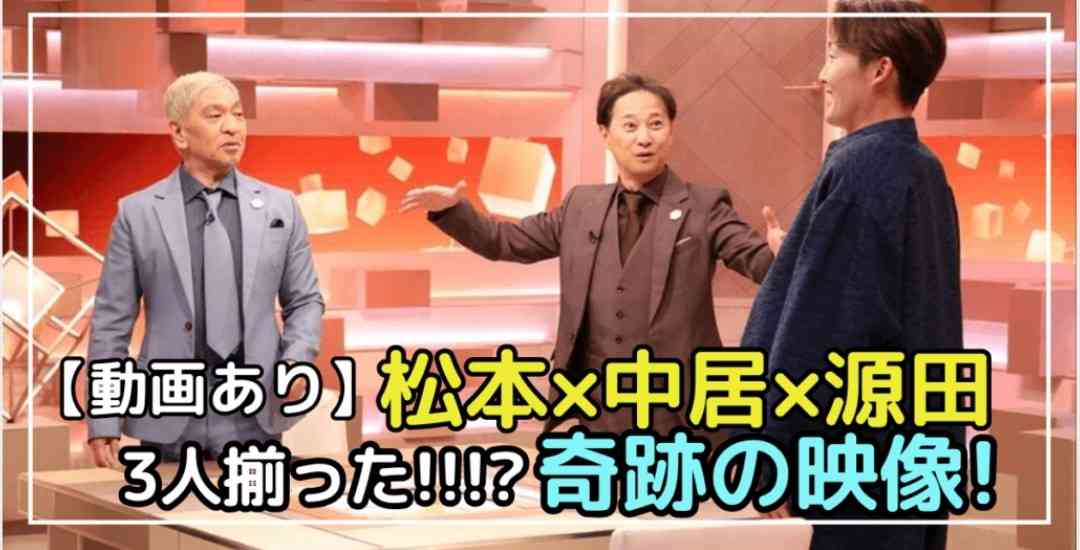 【西武】ダンマリ源田壮亮に球界内からブーイング　〝二次被害〟訴える主力選手は「説明するのが大人としての責務」