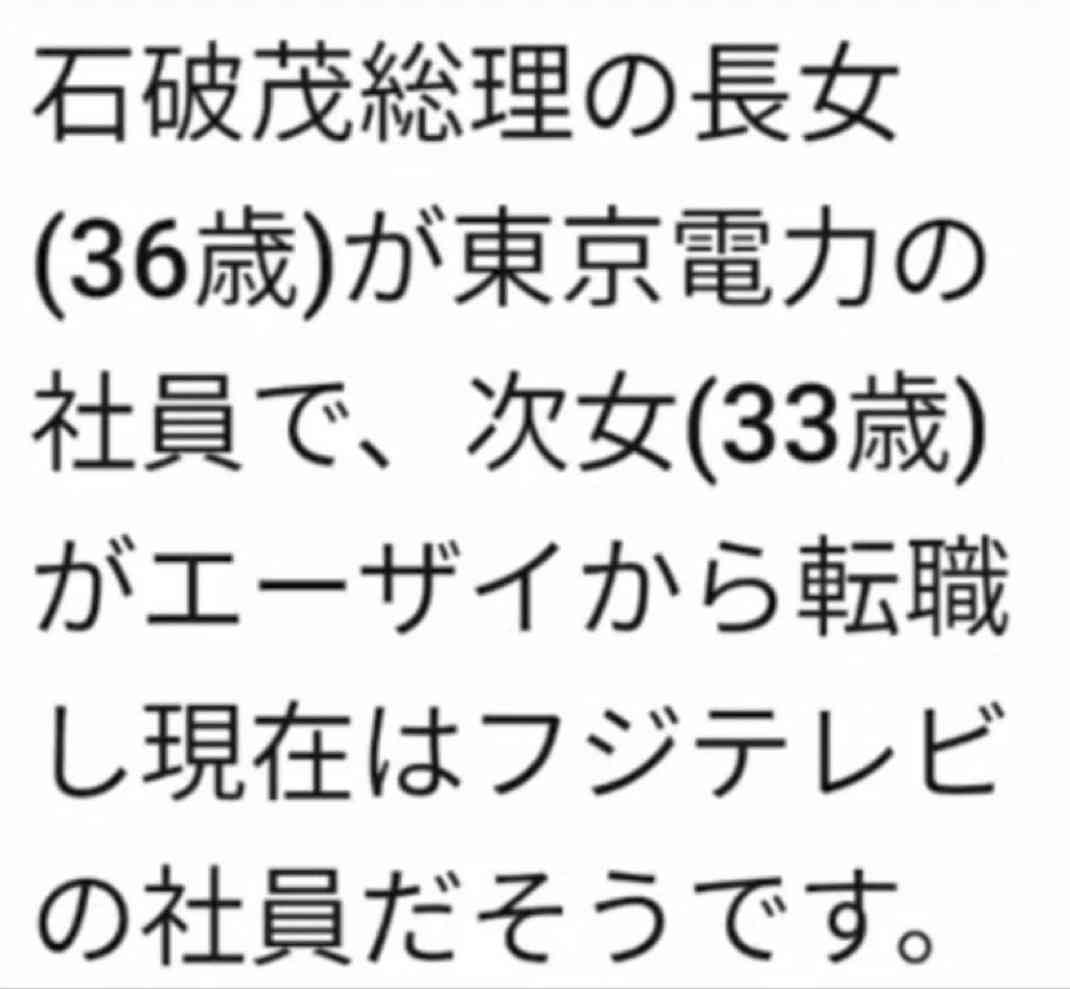 フジ社長　女子アナ“上納”飲み会報道に「性的接待、全くないと私は信じております」、番組打ち上げなどの会食は「自由参加ですから」