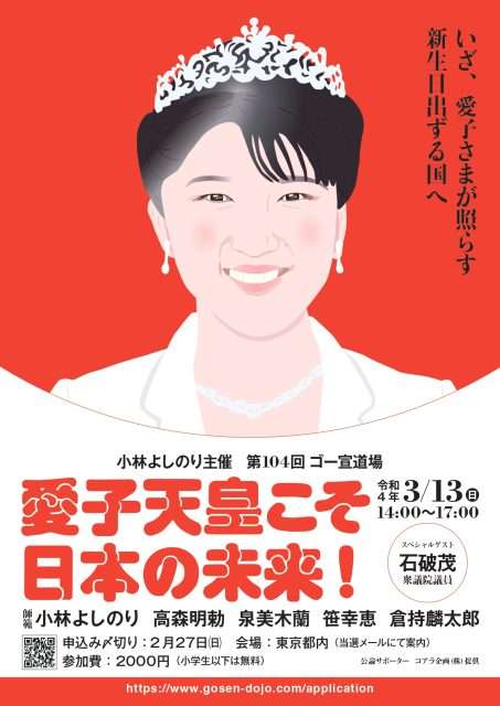 フジ社長　女子アナ“上納”飲み会報道に「性的接待、全くないと私は信じております」、番組打ち上げなどの会食は「自由参加ですから」