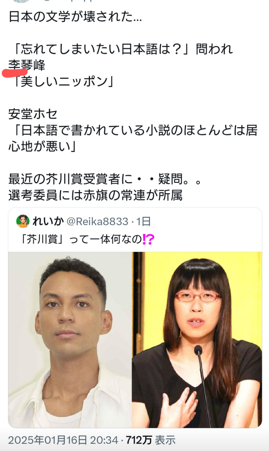フジ社長　女子アナ“上納”飲み会報道に「性的接待、全くないと私は信じております」、番組打ち上げなどの会食は「自由参加ですから」