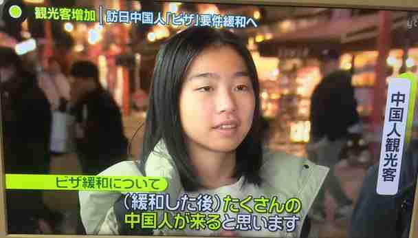 「朝食時に景色の良い席に座りたい」先着順でかなわず…従業員殴った中国人観光客を逮捕　北海道