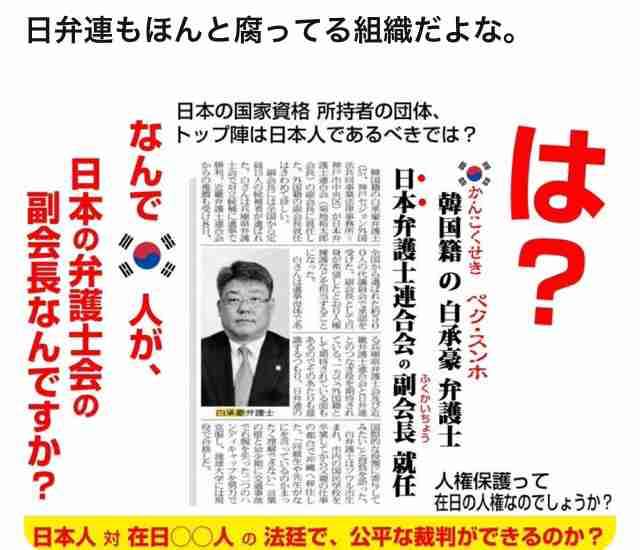 「朝食時に景色の良い席に座りたい」先着順でかなわず…従業員殴った中国人観光客を逮捕　北海道