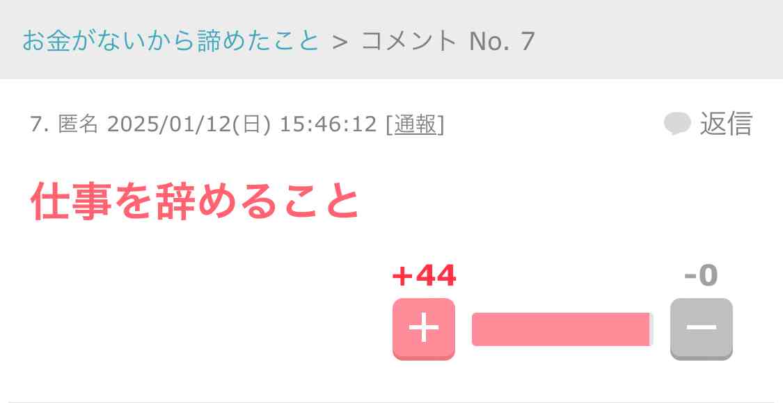 「何のために産んでるの」49歳で出産の小松みゆきが抱く共働き推奨への疑問 女性の負担激増「育児がないがしろにされている」