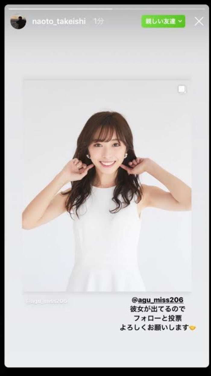 青学大・太田蒼生が婚約発表　話題の左手薬指の指輪は「婚約した彼女との指輪です」「早いうちに結婚したい」　４区区間賞は愛の激走（箱根駅伝）