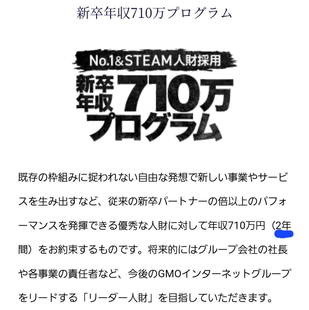 青学大・太田蒼生が婚約発表　話題の左手薬指の指輪は「婚約した彼女との指輪です」「早いうちに結婚したい」　４区区間賞は愛の激走（箱根駅伝）