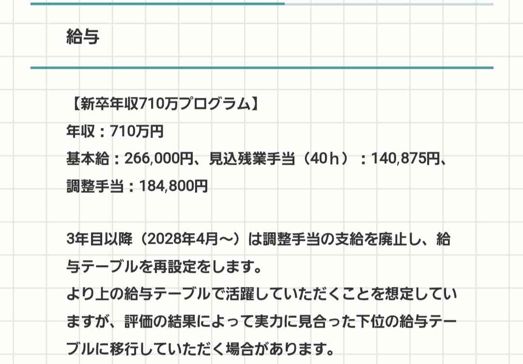 青学大・太田蒼生が婚約発表　話題の左手薬指の指輪は「婚約した彼女との指輪です」「早いうちに結婚したい」　４区区間賞は愛の激走（箱根駅伝）