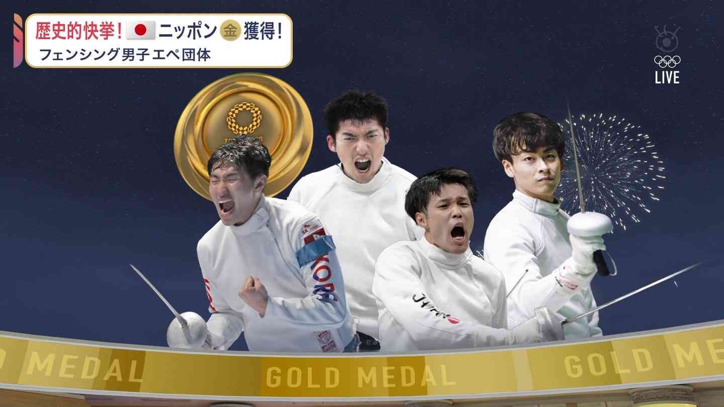 日本生命、フジテレビCMを見直し　トラブルへの社員関与報道で　19日からACジャパンに差し替え