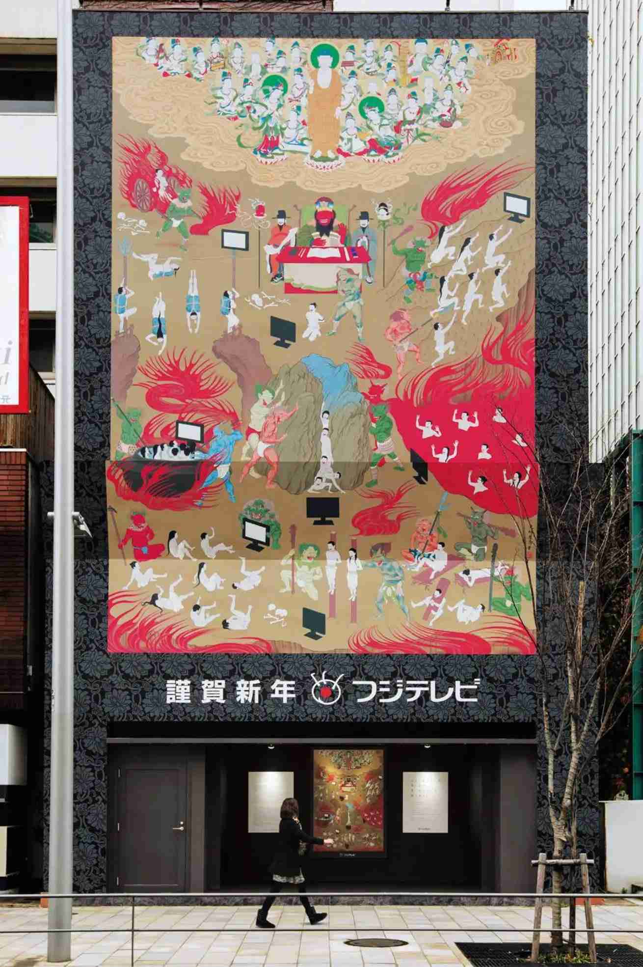 日本生命、フジテレビCMを見直し　トラブルへの社員関与報道で　19日からACジャパンに差し替え