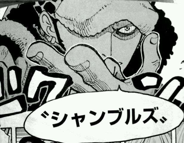 シャンブル好きな人