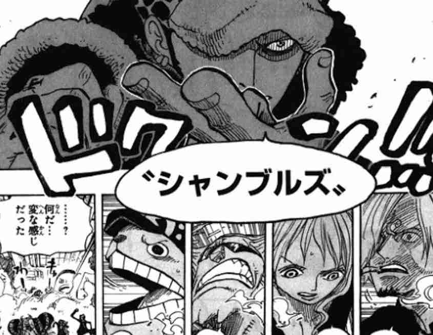 シャンブル好きな人