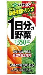 今日食べた野菜何種類ですか