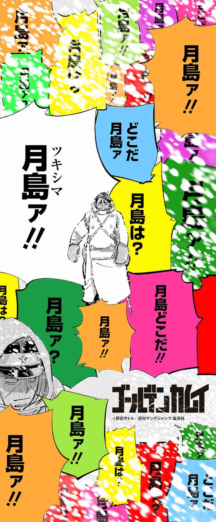 【下ネタ注意】抱かれたい2次元キャラPart29【妄想】